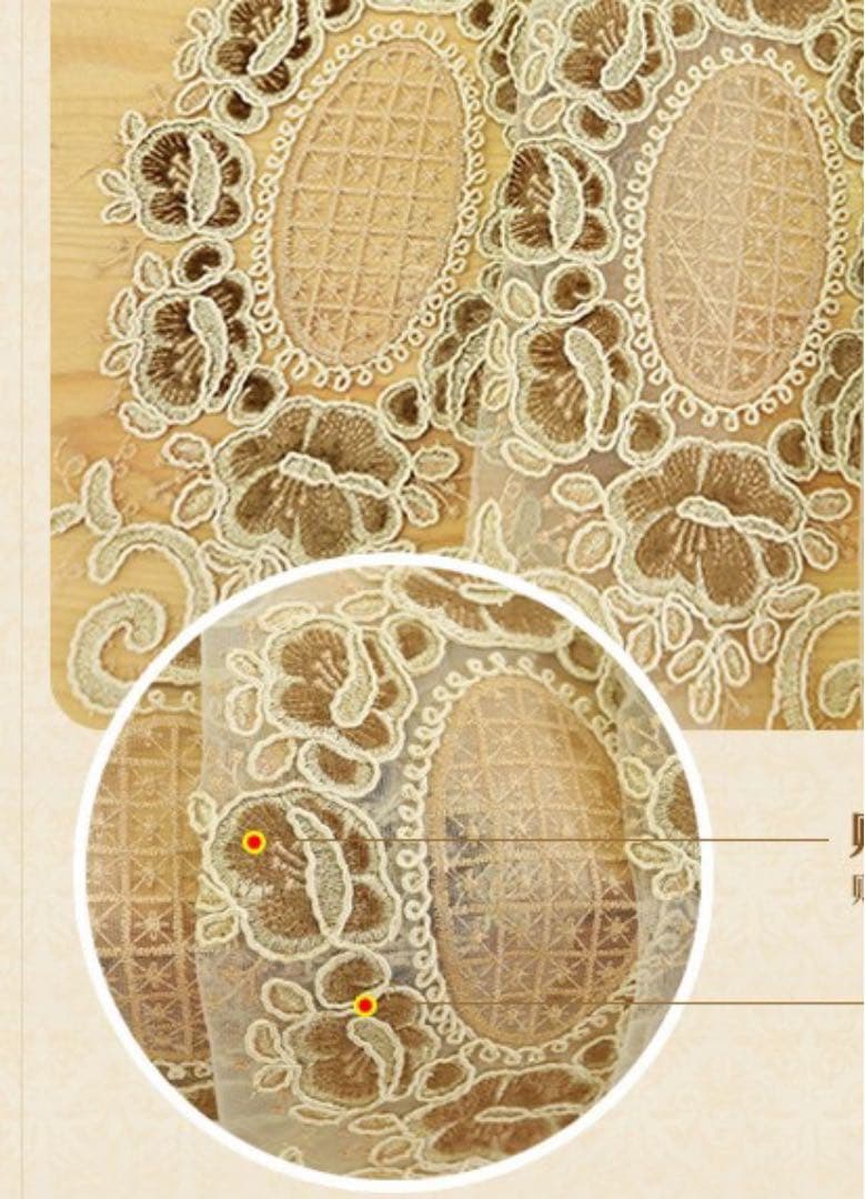 二層一体カーテン　刺繍　レール用　遮光カーテン　レーズカーテン