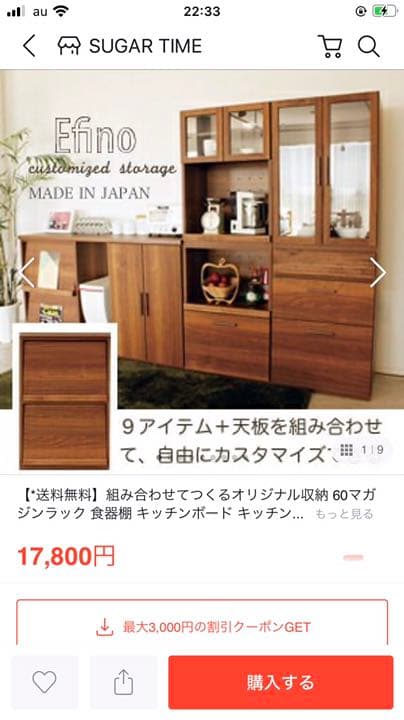 マガジンラック TYPE3 インテリア　ラック　棚