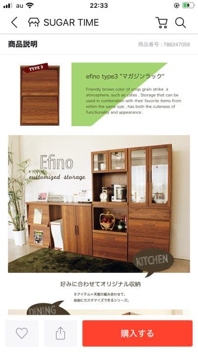 マガジンラック TYPE3 インテリア　ラック　棚