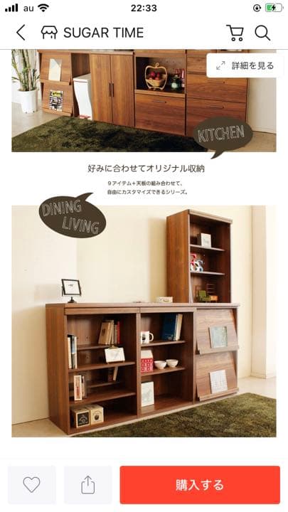 マガジンラック TYPE3 インテリア　ラック　棚