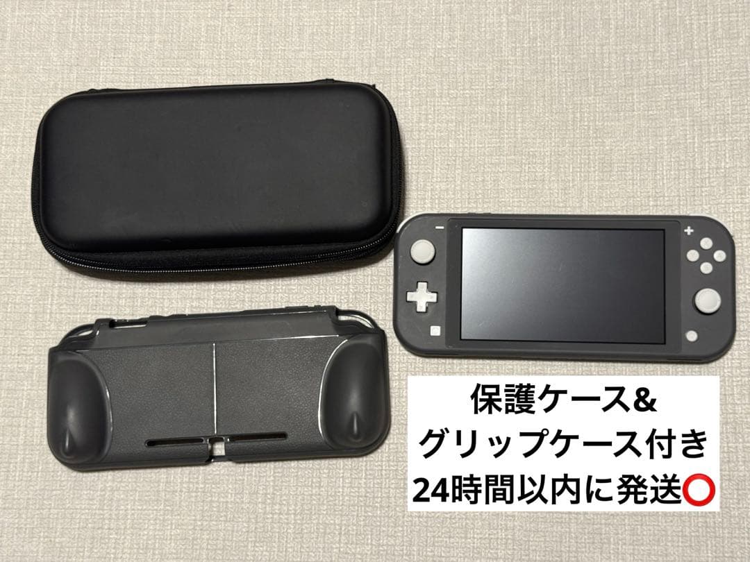 【良品】Nintendo Switch Lite グレー ケース付き