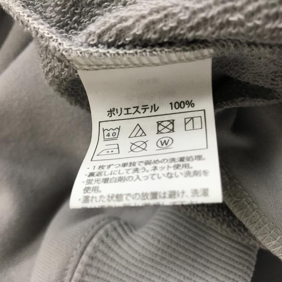 COOTIE PRODUCTIONS スウェットブルゾン sizeXL ロゴ