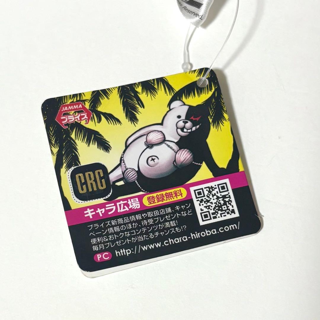 ダンガンロンパ2 日向創 パペット ぬいぐるみ タグ有り スーパーダンガンロンパ