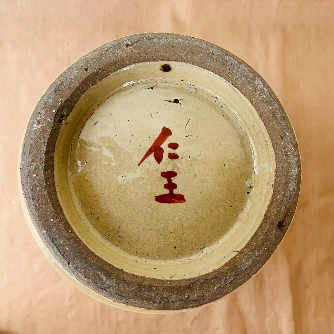 (希少) 壺屋焼　小橋川仁王　花瓶　鶏　沖縄　民藝　柳宗悦　やちむん