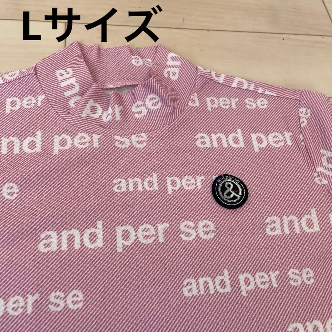 【未使用】and per se アンパスィ 長袖ハイネックシャツ Lサイズ