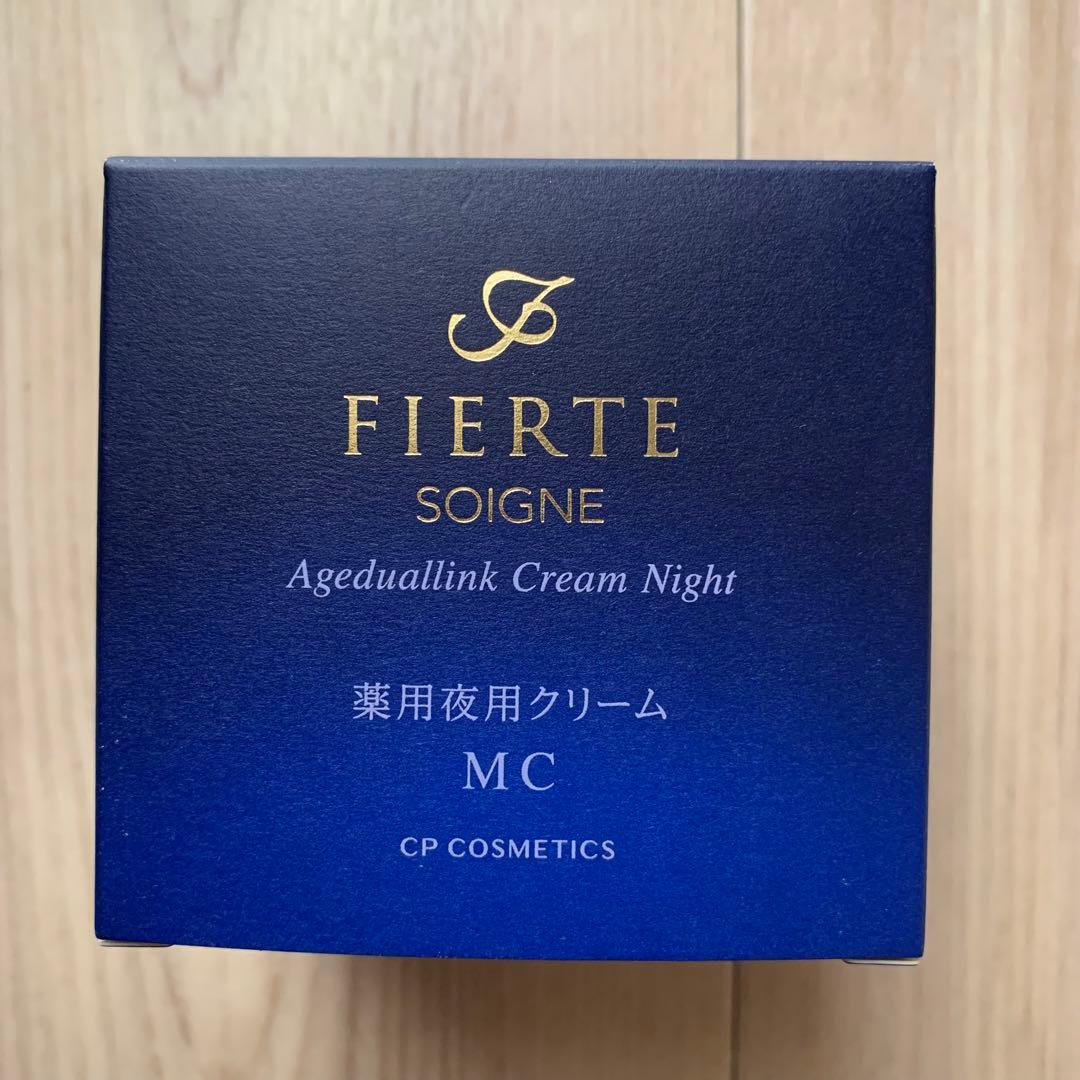 ソワーニュ　フィエルテ　薬用夜用クリーム