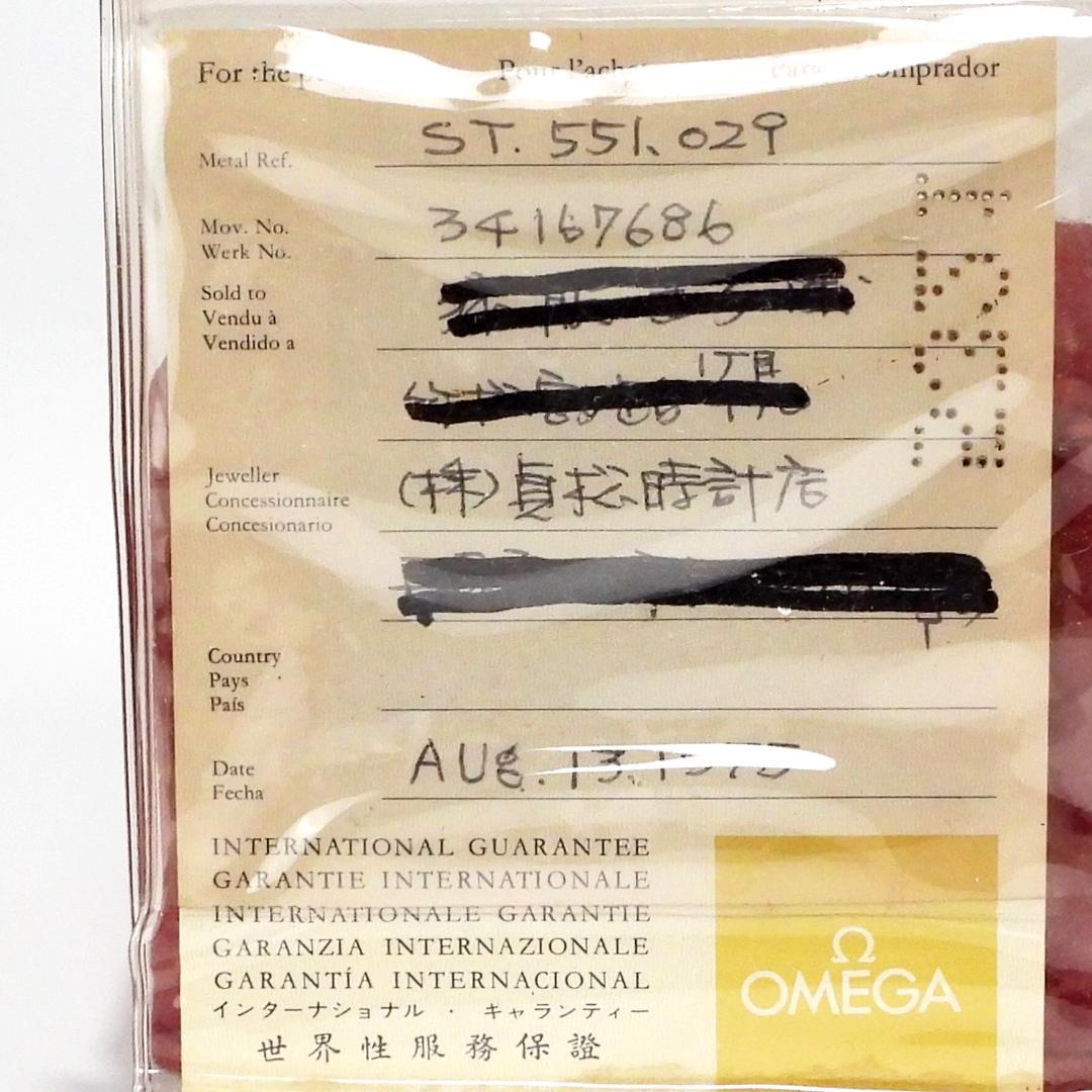 オメガ OMEGA ヴィンテージ レディース　自動巻き　腕時計