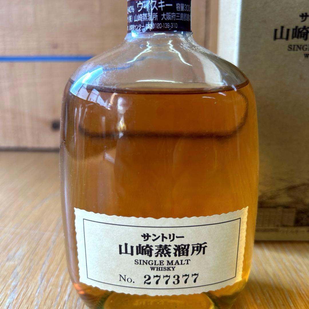 サントリー　山﨑　山﨑蒸溜所限定　300ml シングルモルト