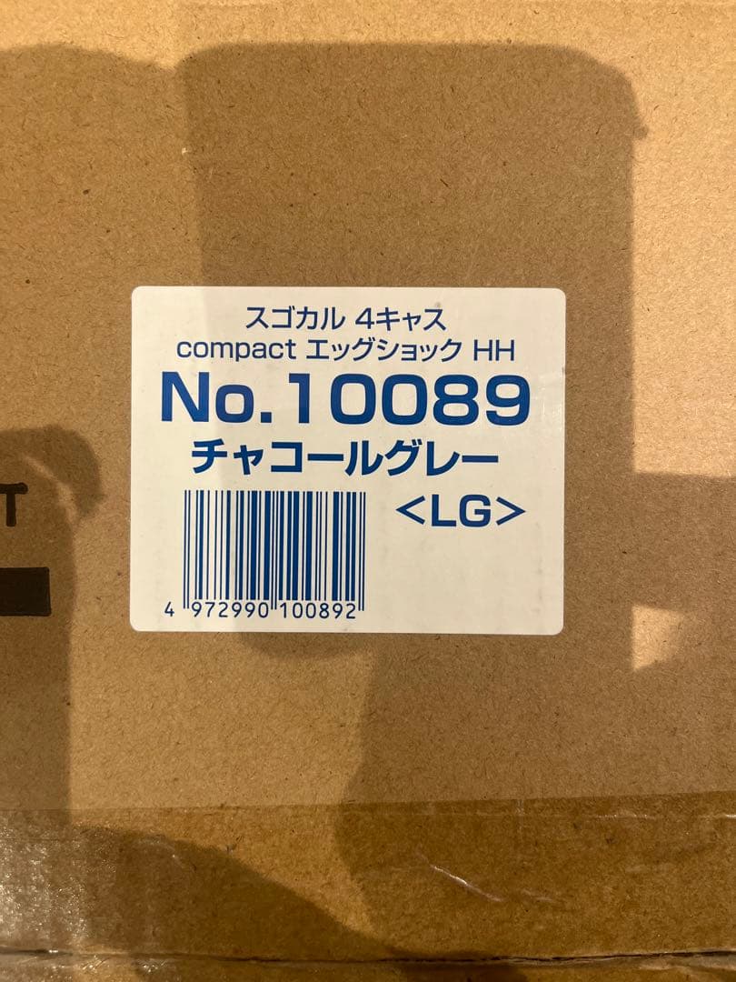 【レインカバー付き】 Combi スゴカルα 4キャス ベビーカーエッグショック