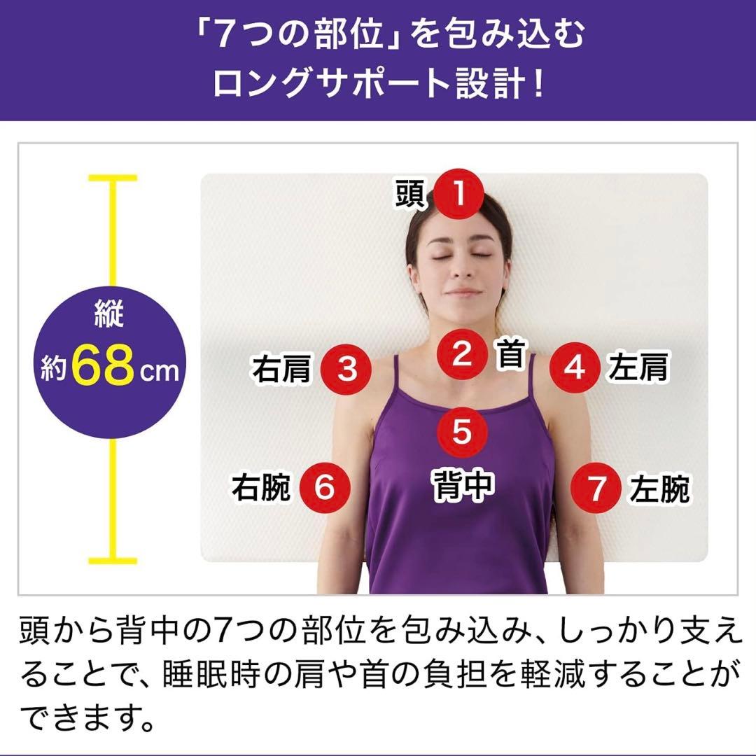 【新品】True Sleeper セブンスピローウルトラフィット シングル