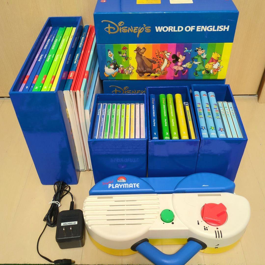 DWE　ディズニー英語システム　トークアロング　プレイアロング　シングアロング