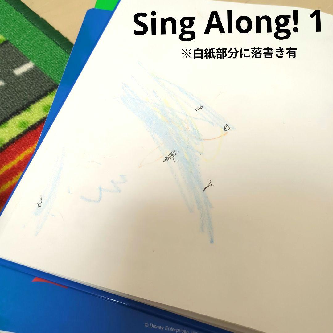 DWE　ディズニー英語システム　トークアロング　プレイアロング　シングアロング