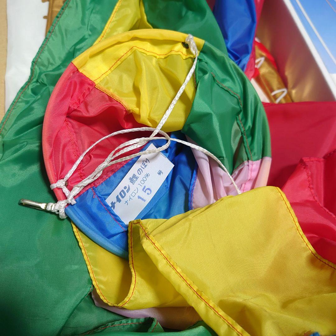 テイジン 旭天竜 鯉のぼり ゴールド 15号セット