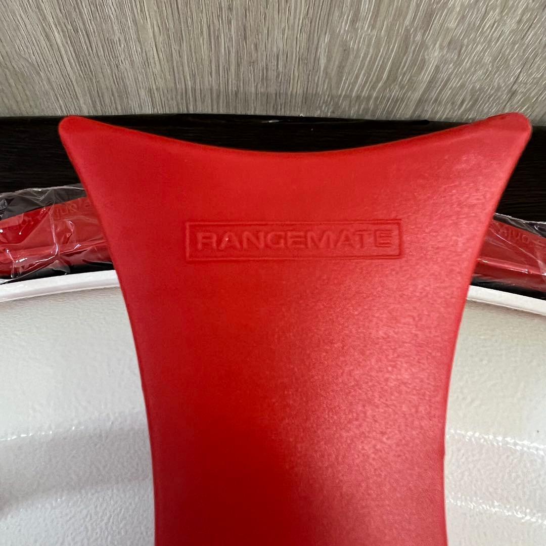 レンジメートプロ グランデ 赤 新品未使用品