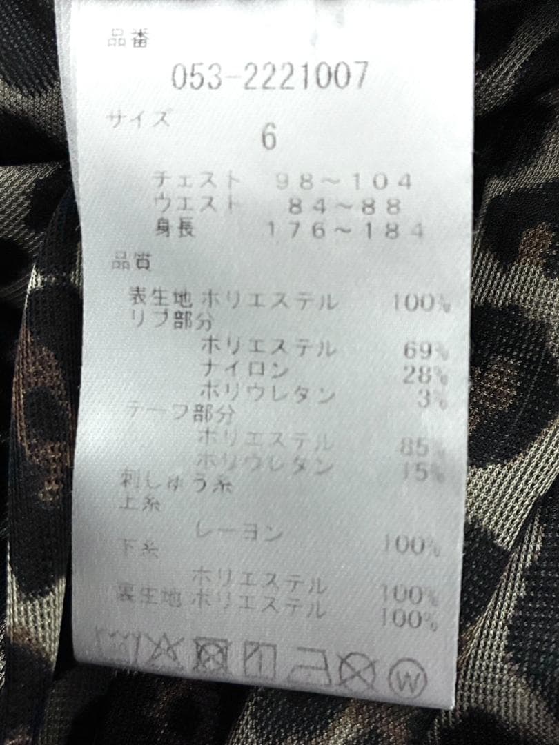 【フォロー割】限定1着 パーリーゲイツ 蓄熱保温 スニードジャック サイズ6