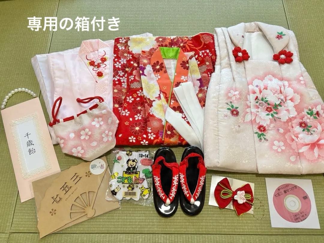 マユミブランド 3歳 七五三 赤 着物 フルセット