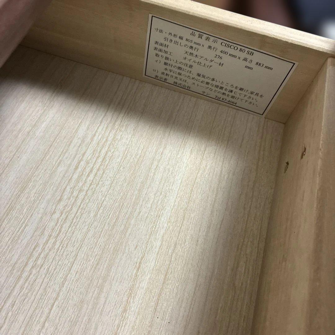 最終値下げ　国産　木製ルーバー扉収納ラックサイドボード　可動棚　幅80cm