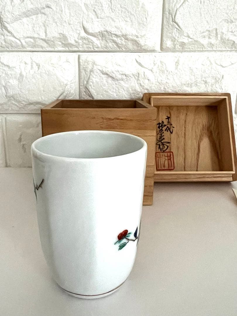 重要無形文化財　十三代　酒井田柿右衛門　箱あり　未使用　湯呑