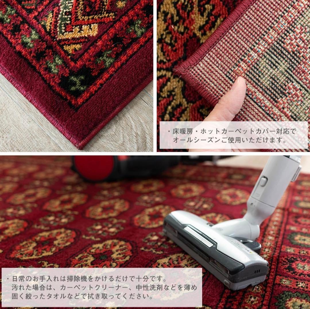 サヤンサヤン ペルシャ ボハラ柄 ラグ 240×330 6畳 レッド