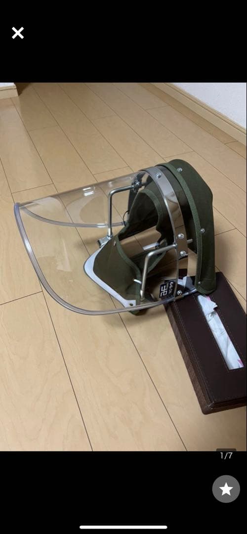 菅*野様 旭　風防　GS CBX 旧車　当時物