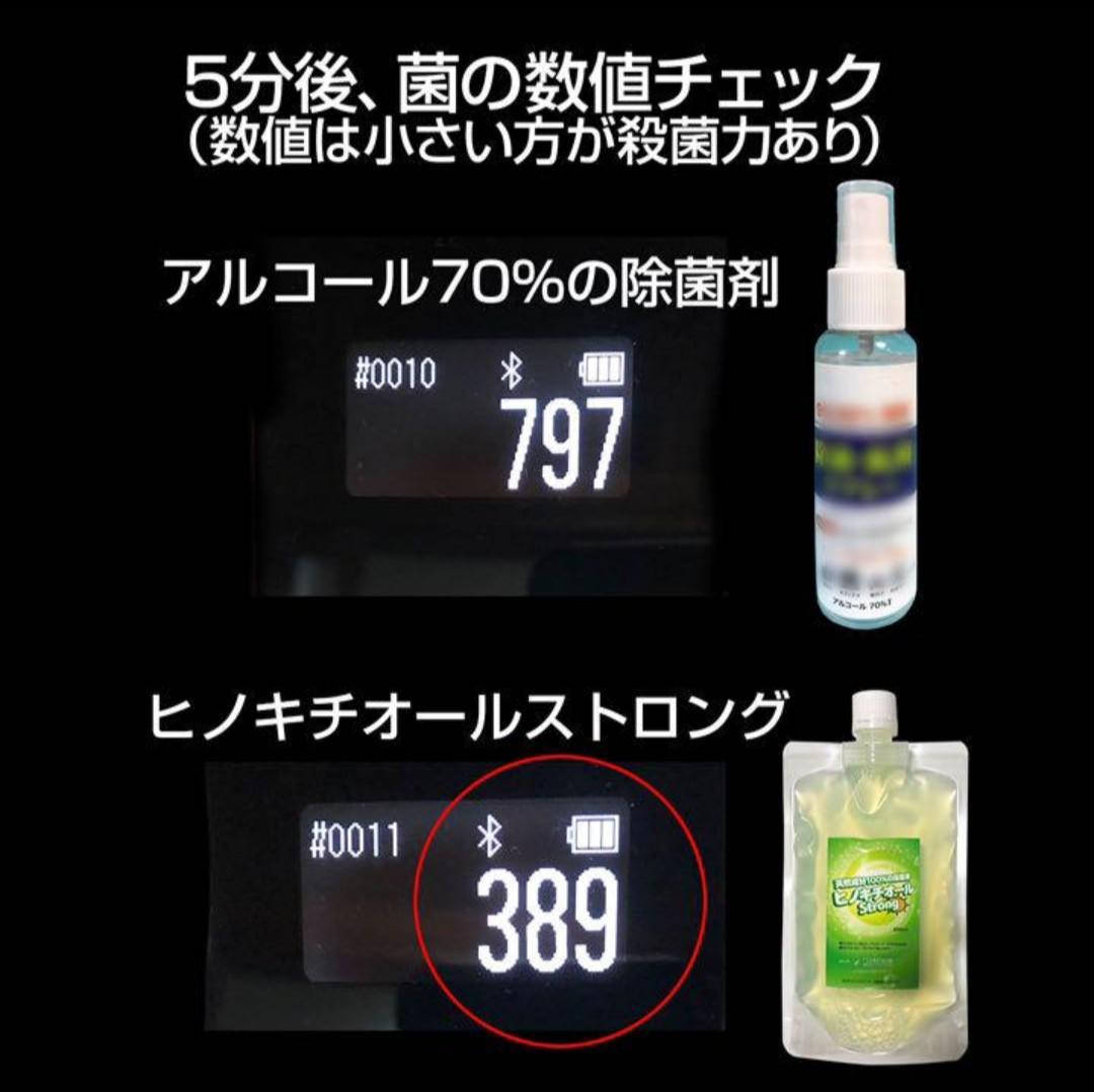 ヒバ抽出 ヒノキチオールストロング 5L（除菌 抗菌 防虫 防ダニ）