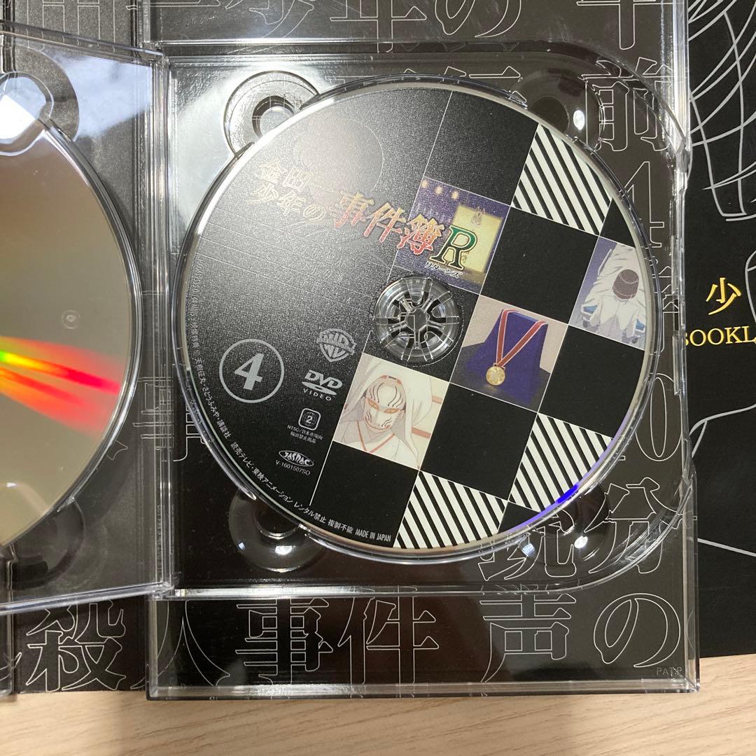 金田一少年の事件簿R(リターンズ) DVD BOX Ⅱ〈4枚組〉
