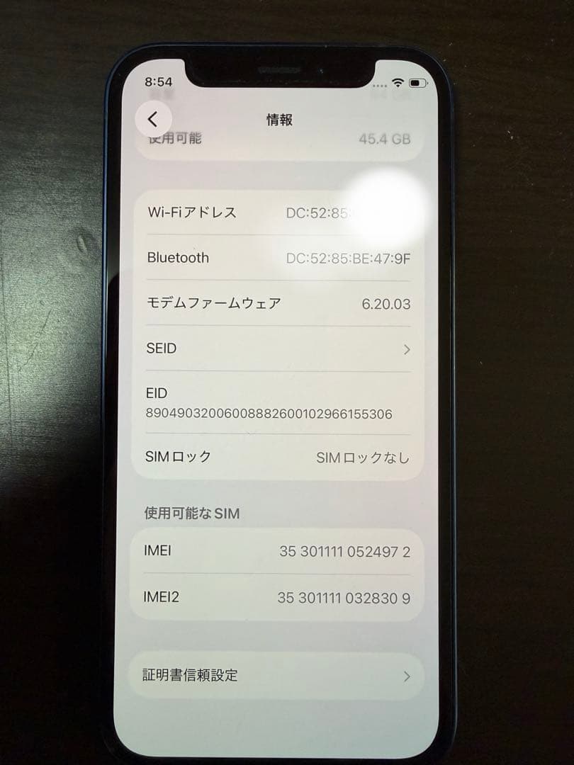 iPhone 12 mini ネイビー 64GB バッテリー86%
