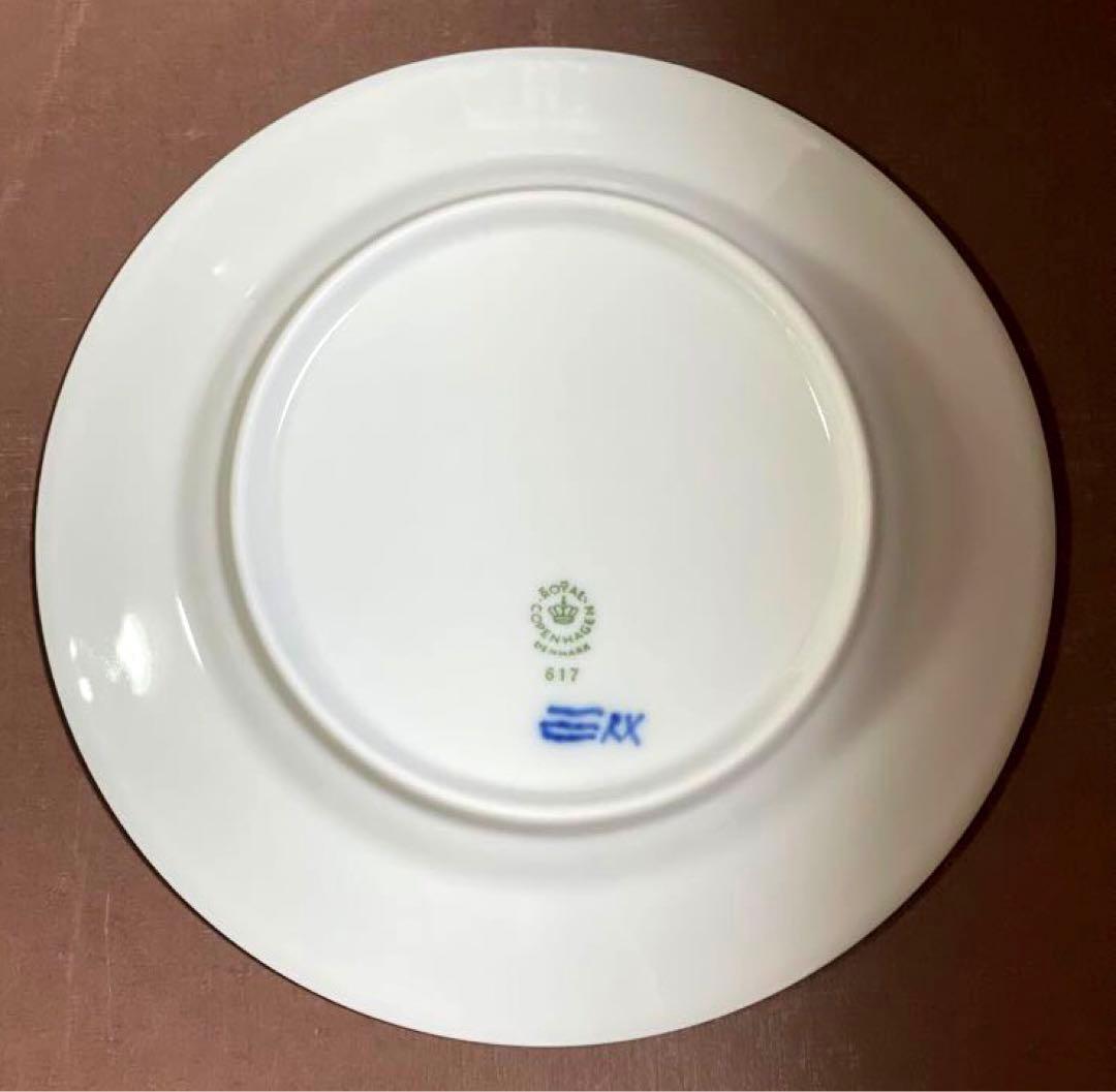 ロイヤルコペンハーゲンブルーフルーテッドハーフレースプレート17cmB新品未使用