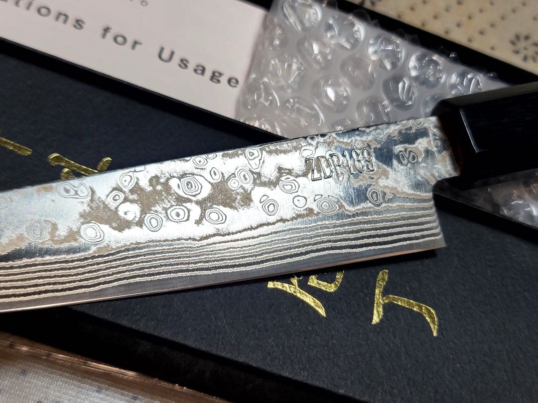 吉田刃物　ダマスカス　zdp189 ペティナイフ150mm