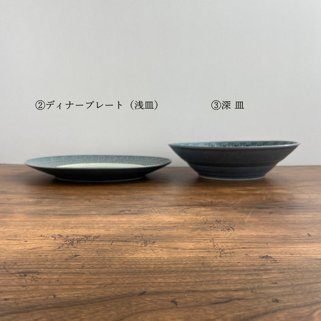 希少 クイストゴー AZUR アズール Φ25 ディナープレート 1枚 A