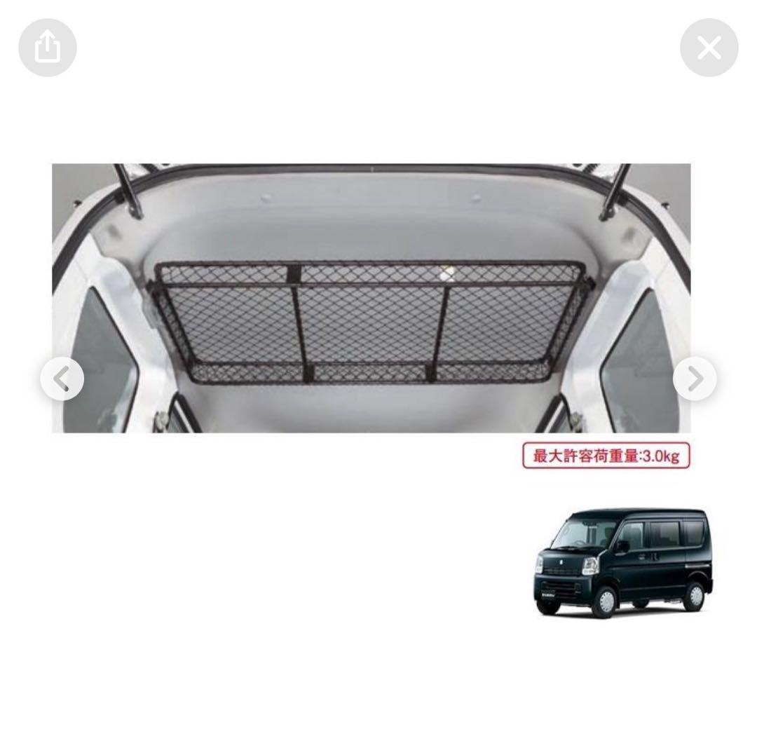 エブリイ DA17V スズキ 純正オプション ハイルーフ用ルーフラック