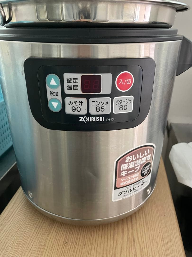 象印 スープジャー TH-CU 210W 日本製