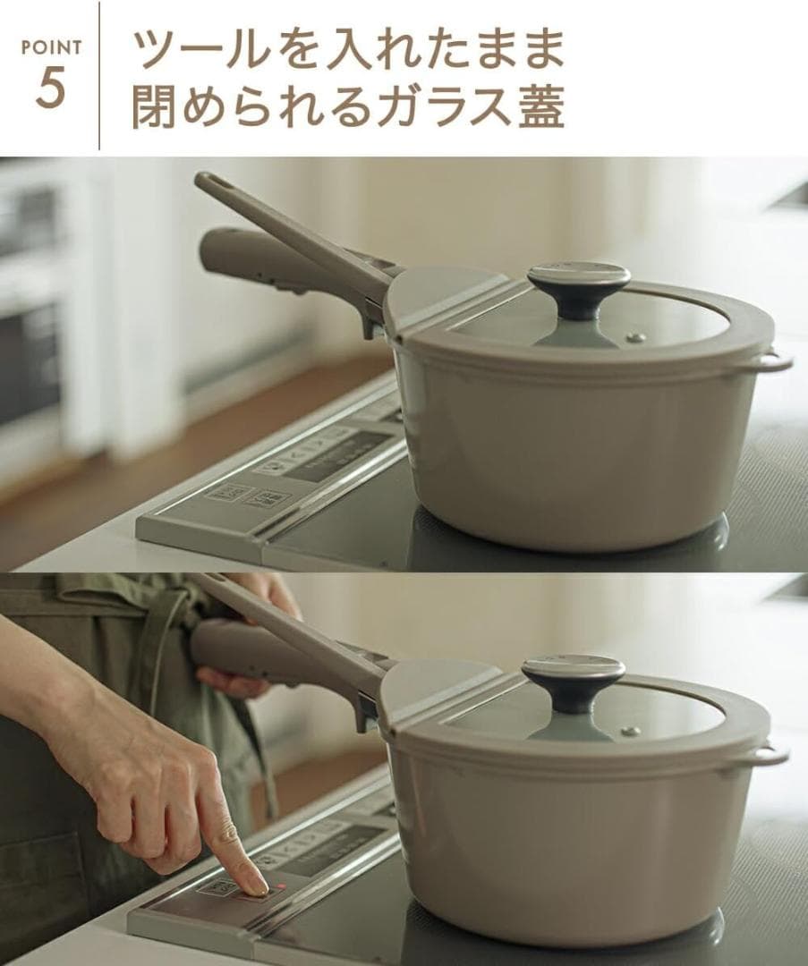 SONOMA フライパン 5点セット