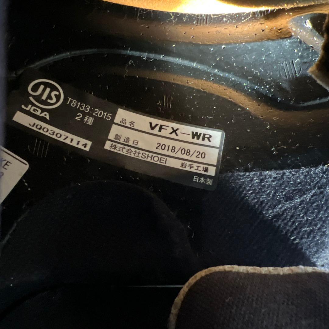 【限定価格】SHOEI バイクヘルメットVFX-RW 2018年製　ゴーグル付