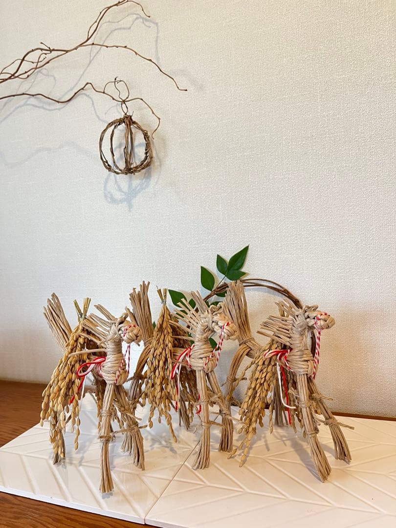 藁馬　正月飾り　笑馬　干支　インテリア