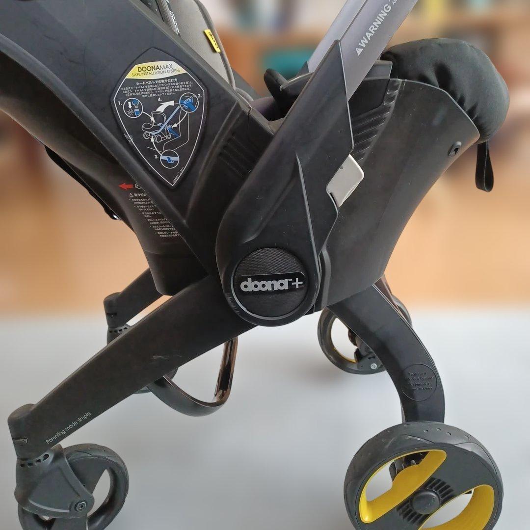 ドゥーナベビーカー　グレー　箱つき