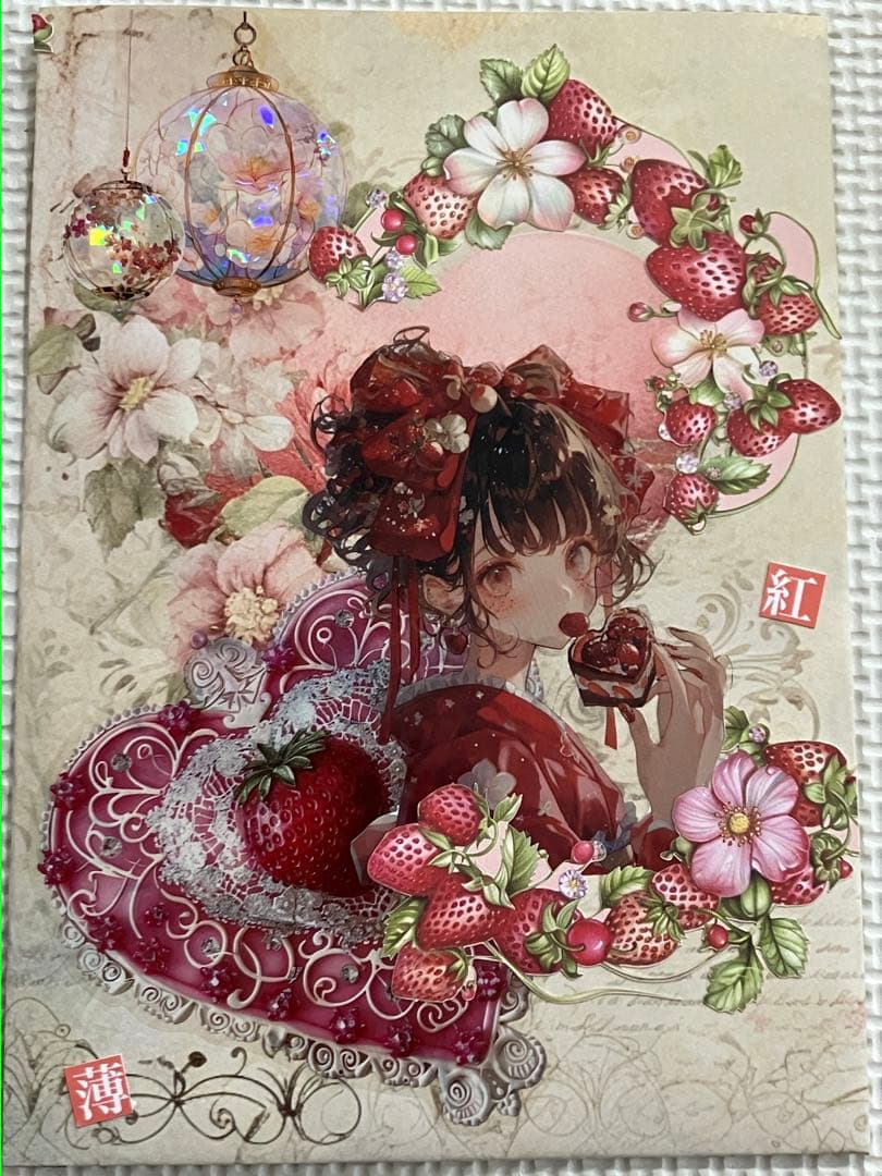 あさやん。様　確認用