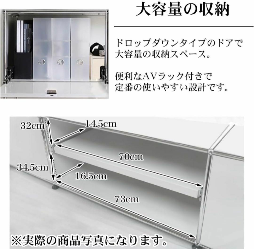 【最終価格】USMハラー　テレビ台　ホワイト　リプロダクト