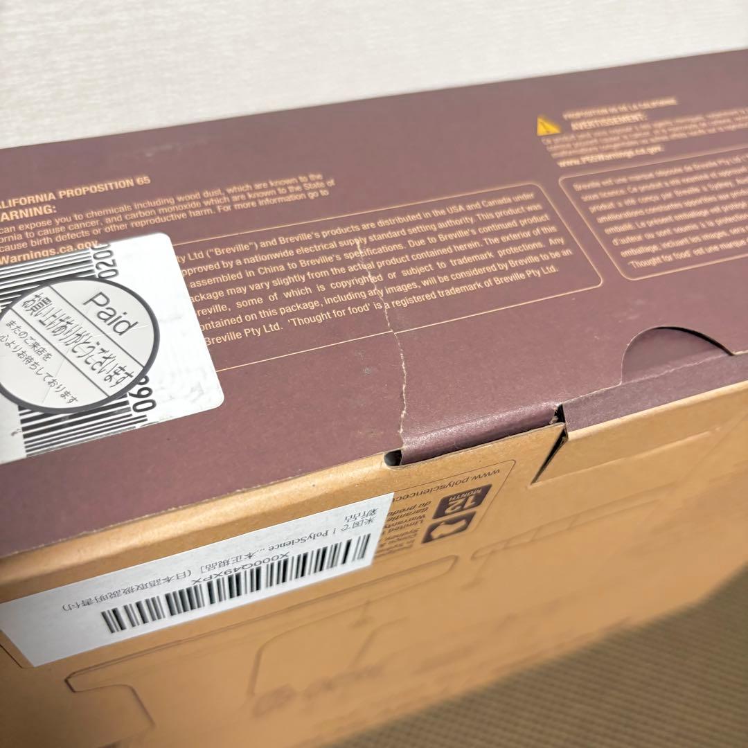 【未使用品】Breville ブレビル ポリサイエンス スモーキングガンPro