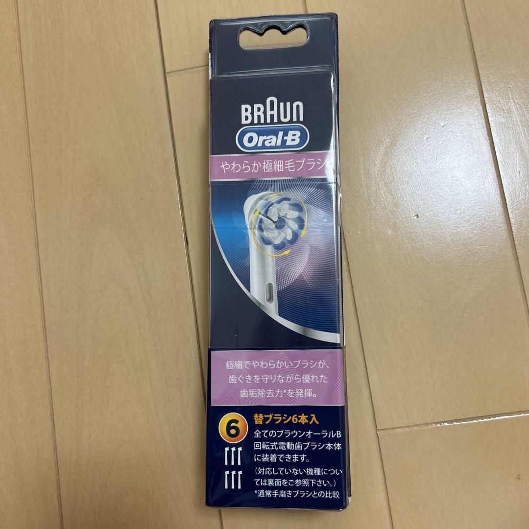 ブラウン オーラルB 電動歯ブラシ ジーニアス10000A オーキッドパープル