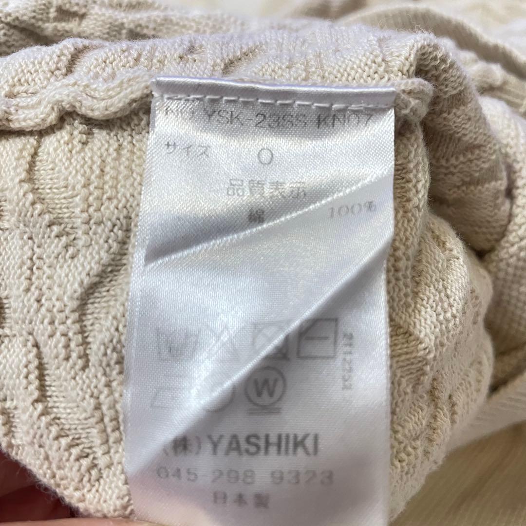 YASHIKI Hanaikada カーディガン　(IVORY) ニット