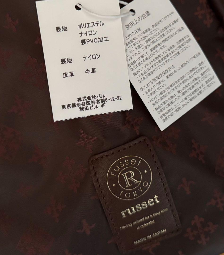 新品☆ラシット ボストンバッグ 2way トラベルバッグ トラベルボストン