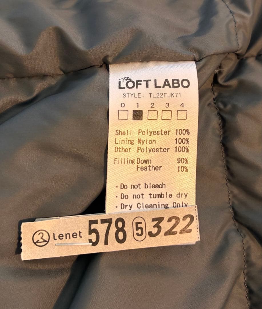 The Loft Labo ザロフトラボ ダウンコート　ネイビー 1