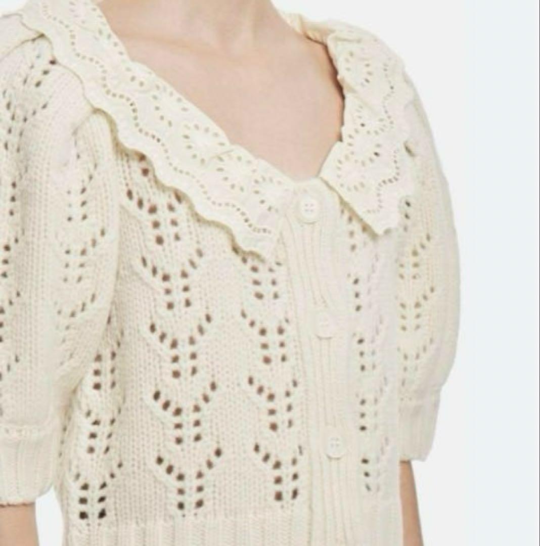 Sea New York アイレットレース カーディガン