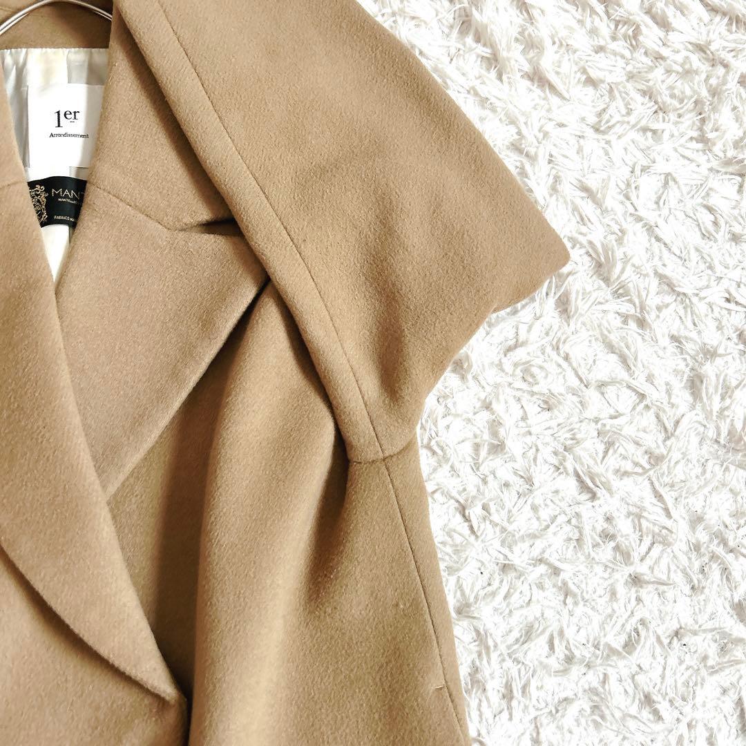 プルミエアロンディスモン⁂マンテコ　ロングチェスターコート　キャメルカラー　M