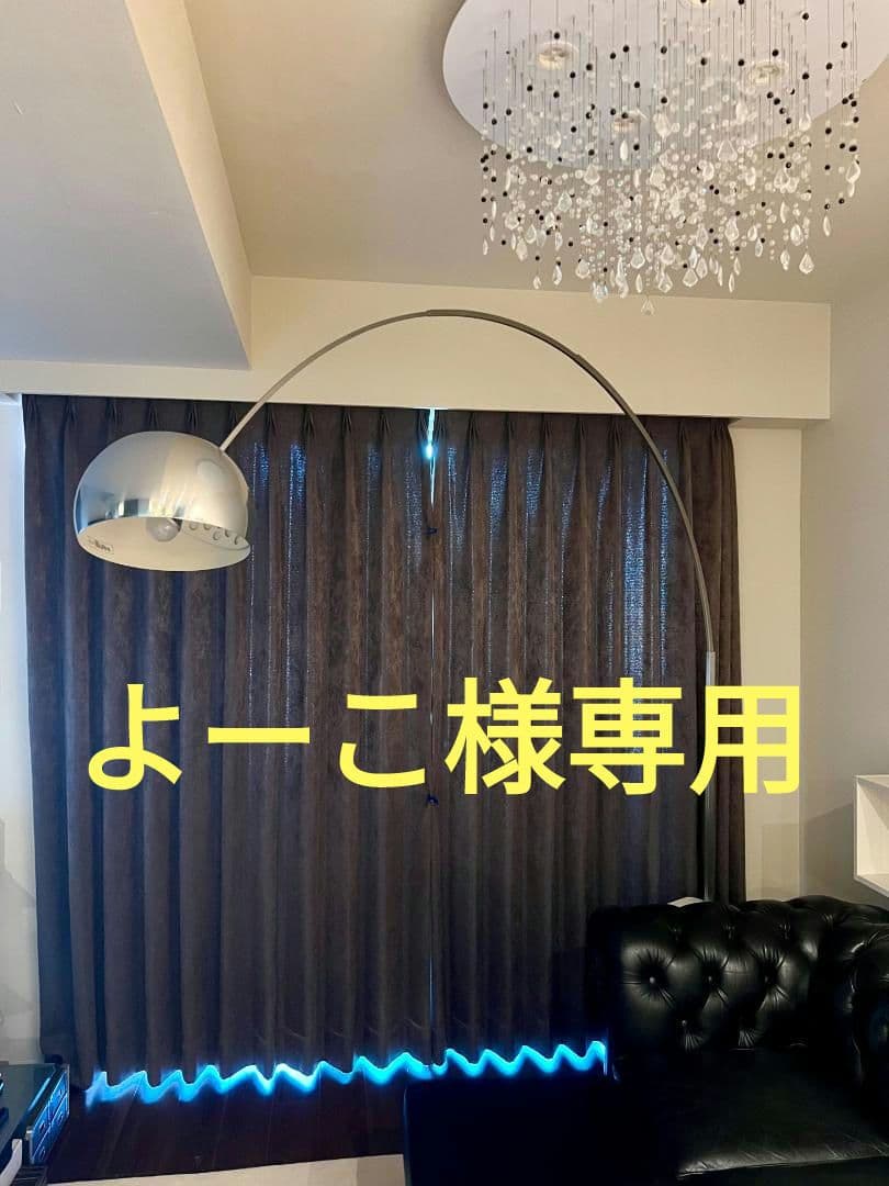 FLOS(フロス) ARCO アルコ