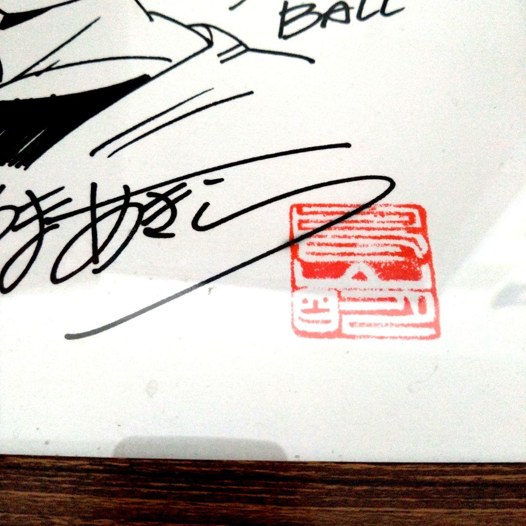 鳥山明　サイン色紙【ドラゴンボール】