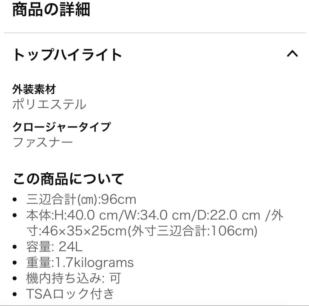 プロテカ　オレンジ キャリーケース 4輪 前面ポケット付き