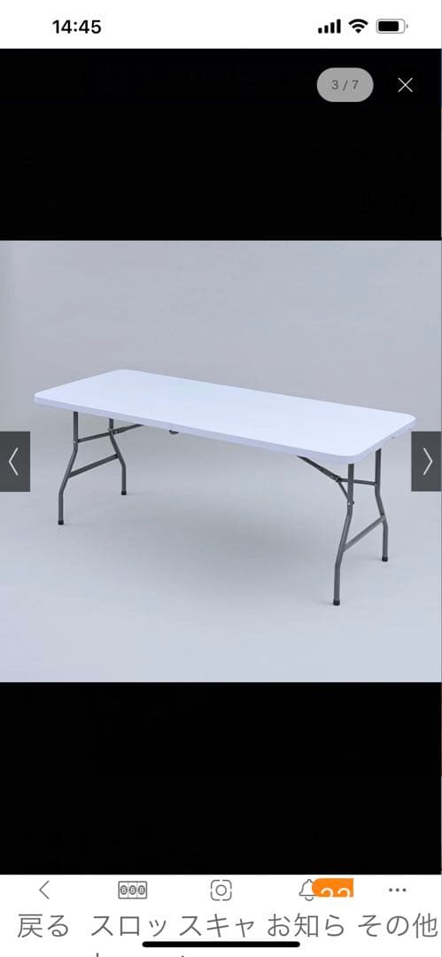 おり畳み作業台ホワイトテーブル180cmディノス