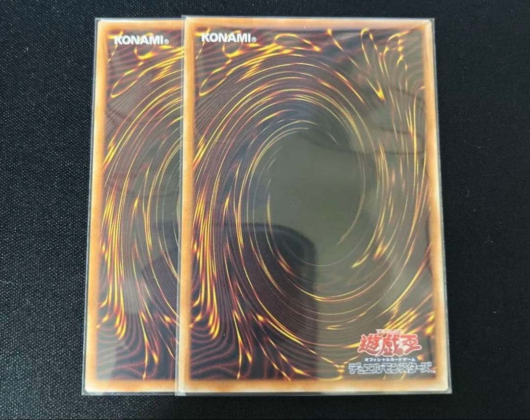 フ*w様 調和ノ天救竜　フィドラウリス=ハルモニア　アルティメットレア　2枚セッ